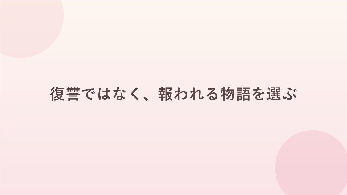 令嬢ものが心に効く理由を紹介するバナー画像
